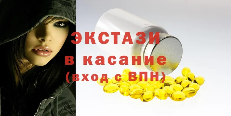 Экстази 280 MDMA  где продают   MEGA вход  Макаров 