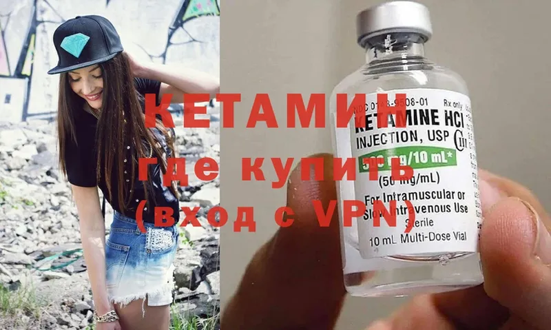 гидра ссылки  Макаров  КЕТАМИН ketamine 