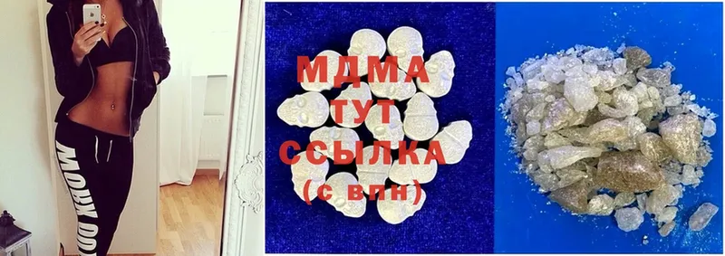 MDMA crystal Макаров